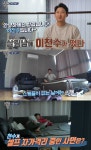 이천수, 오늘(19일) '살림남2' 합류[MK프리뷰]