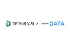 NHN DATA, ‘데이터바우처 지원사업’ 공급기업 참여