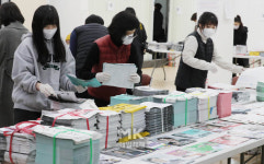 [포토] 책자형 선거 공보물 발송 시작
