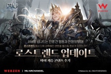 [콘텐츠 핫&뉴] 웹젠 ‘뮤 아크엔젤’, 연합 서버 콘텐츠 ‘로스트랜드’ 추가