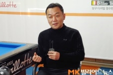 당구중계 맛집 ‘여괴전 형님’ 김현석 “이젠 당구중계도 귀가 즐거워야”