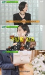 유퀴즈 김나영 파리 패션위크 가기 위해 차 팔아 가방 사