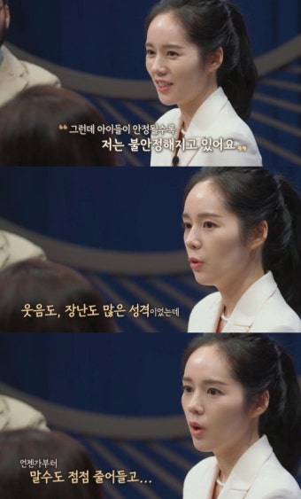 '써클 하우스' 한가인 