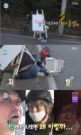 나혼산 기안84, 욕설 난무 험난한 여수여행 거지같아