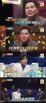 '신과 한판' 심형래 