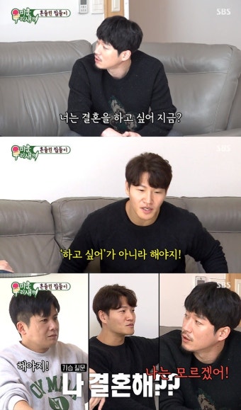 '미우새' 김종국 