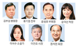 [매경춘추] 봄의 향기가 느껴지시나요 매경춘추가 전하겠습니다