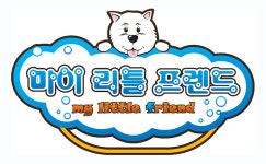 [대한민국 최고의 경영대상] 국내 최초 반려동물 셀프도그워시, (주)마이리틀프렌드