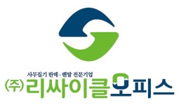 [대한민국 최고의 경영대상] 13곳 초대형매장 운영, 렌탈혁신기업 리싸이클오피스