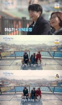 '한 번쯤' 이승기 "'날씨요정' 별명 부담... 비 온 적도 많아"