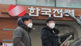 전기요금 무섭게 오르겠네…한전, 최악 땐 올해 19조 적자