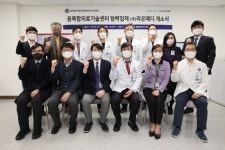 라온피플, 연세대 의대와 AI 융복합의료 시스템 공동개발