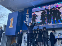이재명 