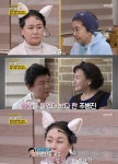 같이 삽시다3 박원숙, 주병진 언급에 거짓말 탐지기 반응