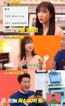 동은수입 | 쯔양, 입이 떡 벌어지는 유튜브 수익…3년에 40억원(‘당나귀 귀’)