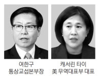 한미 통상수장, SK실트론 美공장 함께 간다