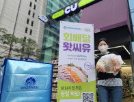 편의점에 회배달 왓씨유…CU, 활어회 픽업 서비스 시작