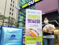 편의점의 진화…이젠 활어회도 판다