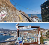 항구의 낭만, 그 흔적을 찾아서...동해 마을의 봄