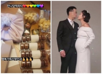 황정음 둘째 출산 후 근황..산부인과서 떡 파티