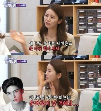 이가령 “'결사곡' 성훈, 따귀 14대 맞고 손자국 나”(‘돌싱포맨’)