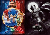 짐 캐리·에단 호크, 히어로 부럽지 않은 슈퍼빌런[MK무비]