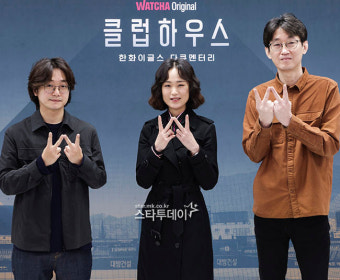 [포토]박경원-이우리-한경수, 한화 클럽하우스 사랑해주세요