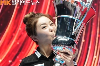 ‘당구여제’ 김가영, ‘캄보디아 특급’ 스롱피아비 꺾고 LPBA 왕중왕전 우승