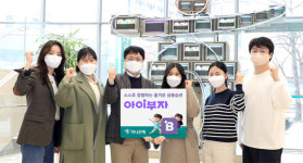 하나은행 아이부자 앱, 잘 모으고 쓰고 불리고 나누도록…14세미만 자녀에 금융 체험 기회줘