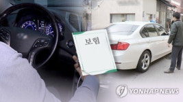 내돈이면 70만원, 보험처리 200만원…차 수리비 고무줄 논란