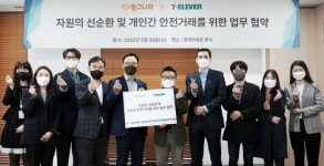 오늘도 평화롭게 세븐일레븐에서 중고거래하세요