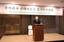 사명 바꾼 위메이드플레이, 플레이앤언 시장 공략 선언