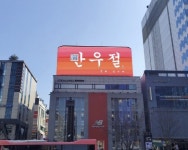 문화 예술 플랫폼 ‘창꼬’…“모든 문화예술인에게 힘이 되는 플랫폼이 될 것”