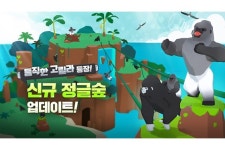 [콘텐츠 핫&뉴] 네오위즈 ‘포레스트 아일랜드’ 신규 지역 ‘정글 숲’ 추가