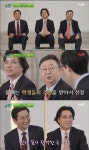 유퀴즈 이대 남성 교수 중창단 올해 선곡은 넥스트 레벨