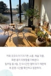 바글바글 인스타족 피했다…예쁜데 덜 알려진 제주 카페