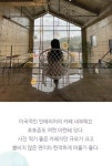 바글바글 인스타족 피했다…예쁜데 덜 알려진 제주 카페