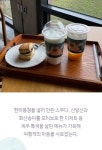 바글바글 인스타족 피했다…예쁜데 덜 알려진 제주 카페
