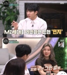 써클 하우스 이승기 MZ=민지라고 표현... 리정 요즘 누가 그런 말을?