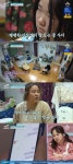 [종합]금쪽같은 온라인에 갇힌 딸, 채팅男 그루밍에 가출 시도