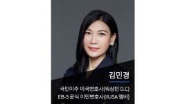 [미국투자이민 그래픽가이드 3] 승인 신속‧확실하고 수익창출도 가능한 투자이민 비자 3종 비교