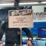 싸다고 해서 왔는데 낚였다…러시아발 대게 할인대란 끝 [르포]