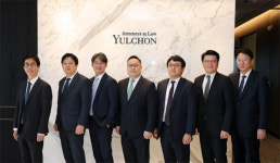 법무법인 율촌, 尹정부 출범 맞춰 새정부정책 TF 구성…행정관료 출신 포함해 바뀐 규제 대비