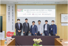 디에이테크놀로지, LG전자 생산기술원과 맞손…상생협력 이어갈 것