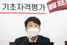 국힘 윤리위, '성상납 의혹' 이준석 대표 징계절차 시작