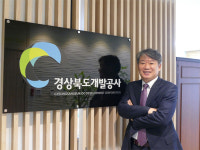 경상북도개발공사, 상생 플랫폼 두레마당…경북지역 균형발전 견인