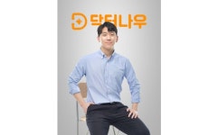 닥터나우, 헬스케어 스타트업 ‘부스터즈 컴퍼니’ 인수