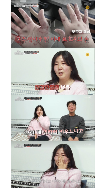 [종합]'개훌륭' 강형욱, 피투성이 만든 입질견 훈련 거부→