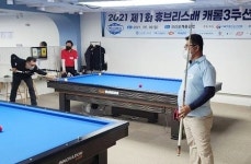 당구브랜드 휴브리스, 당구대회  ‘앞장’…두달 동안 4개대회 개최·후원