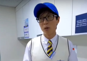 유재석, '유퀴즈' 제작진 응원...